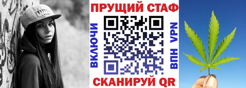 Наркота Пересвет Канабис АМФ ГАШИШ МЕТАДОН Кодеин Меф мяу мяу