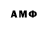 Амфетамин Premium Moldir Seksenbaeva