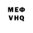 АМФЕТАМИН Розовый shchur