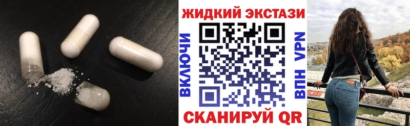 где купить наркоту  МЕГА ссылка  Бутират Butirat  Пересвет 