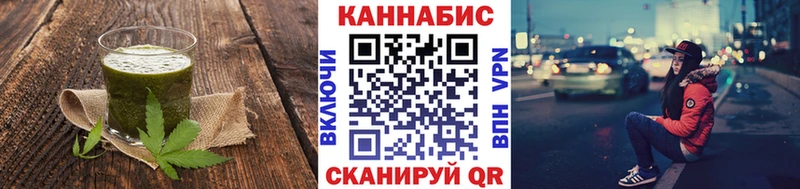 Печенье с ТГК марихуана  Пересвет 
