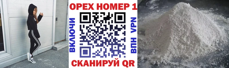 Кокаин 99%  Пересвет 