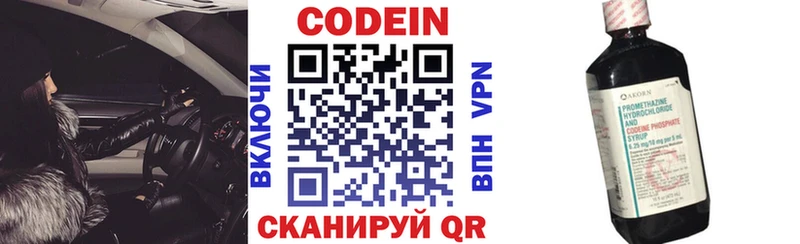 shop какой сайт  хочу наркоту  Пересвет  Кодеиновый сироп Lean Purple Drank 