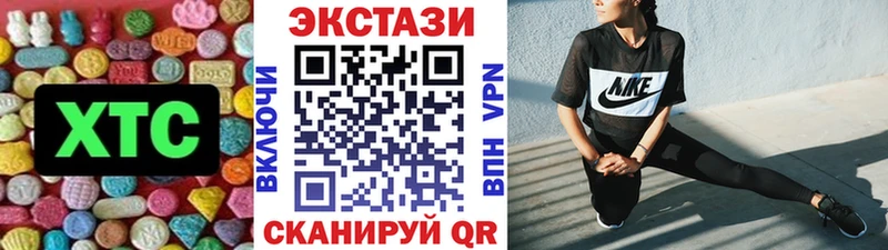 Экстази 280мг  Пересвет 