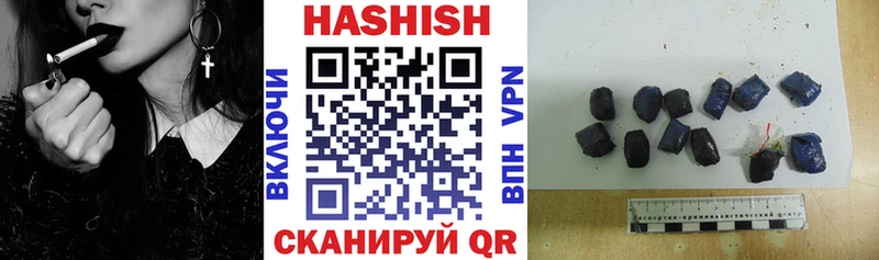 kraken ТОР  где купить наркоту  Пересвет  Гашиш гарик 
