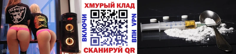 Героин Heroin  магазин продажи наркотиков  Пересвет 
