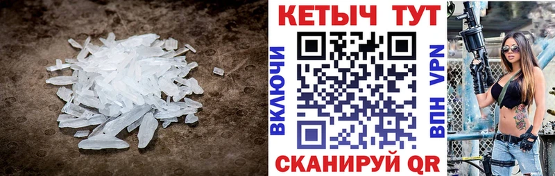 купить наркоту  Пересвет  КЕТАМИН VHQ 