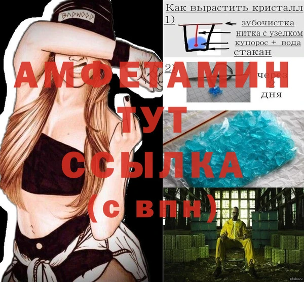 первитин Балабаново