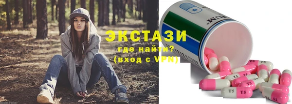 первитин Балабаново