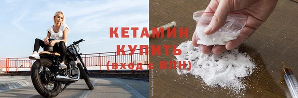 MESCALINE Балахна