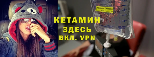 MESCALINE Балахна