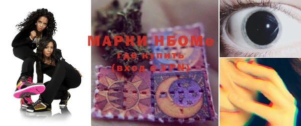 MESCALINE Балахна