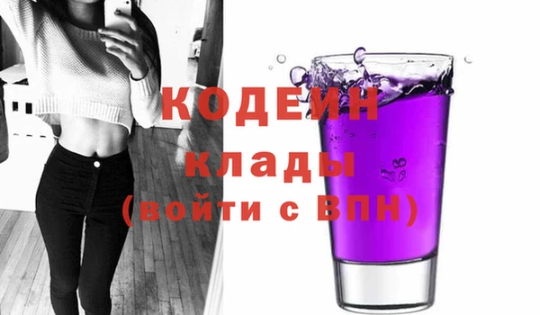 MESCALINE Балахна
