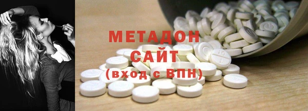 первитин Балабаново