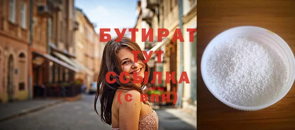первитин Балабаново