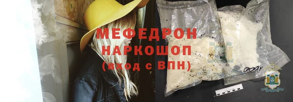 MESCALINE Балахна