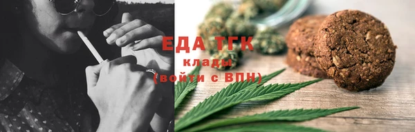 первитин Балабаново