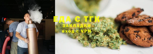 первитин Балабаново
