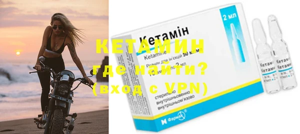 MESCALINE Балахна