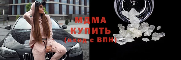 MESCALINE Балахна
