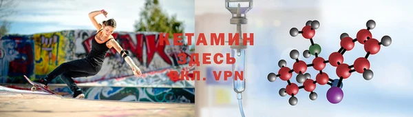 MESCALINE Балахна