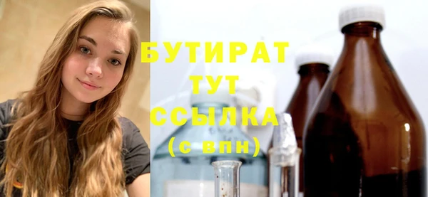 первитин Балабаново