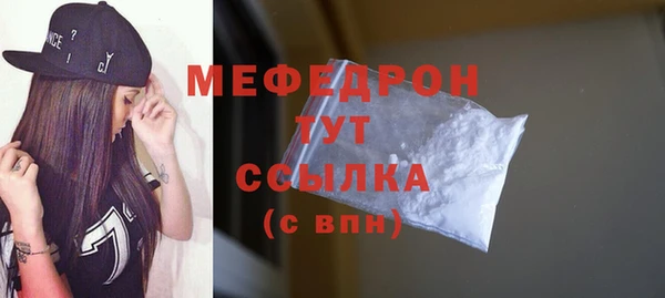 мет Баксан