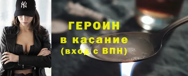 первитин Балабаново