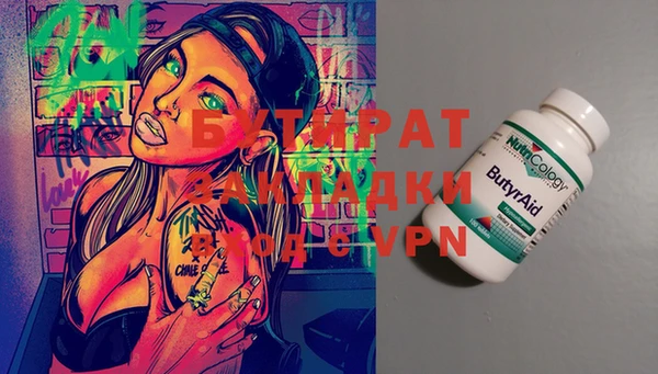 мет Баксан
