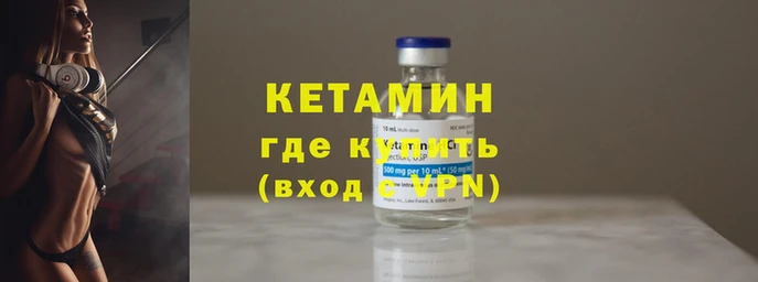 MESCALINE Балахна