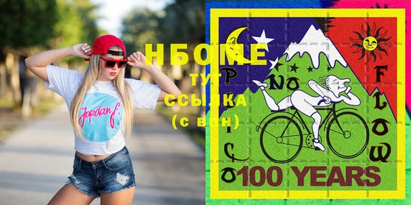 MESCALINE Балахна