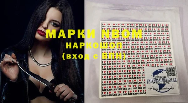 мет Баксан
