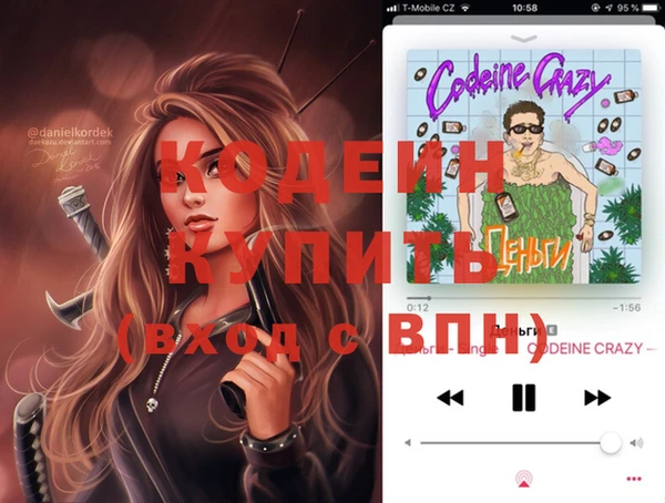 MESCALINE Балахна