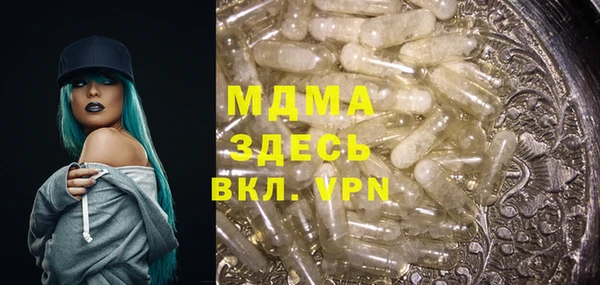 мет Баксан