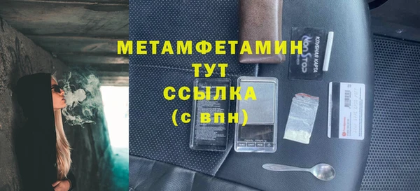 мет Баксан