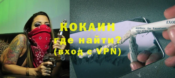 первитин Балабаново