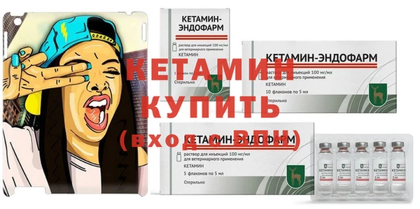 MESCALINE Балахна