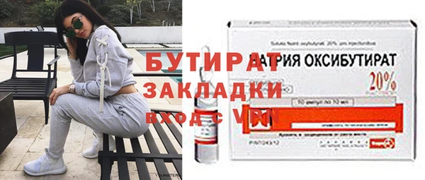 первитин Балабаново
