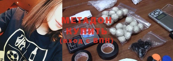 мет Баксан