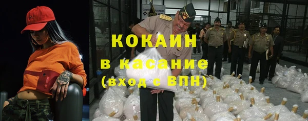 мет Баксан