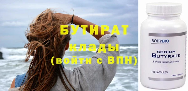 MESCALINE Балахна