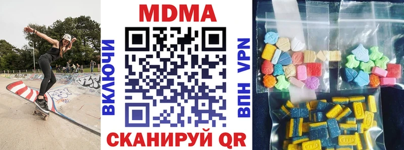 даркнет сайт  Пересвет  MDMA Molly 