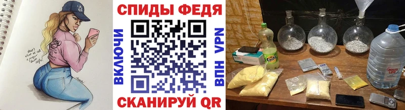 МЕТАМФЕТАМИН Декстрометамфетамин 99.9%  Пересвет 