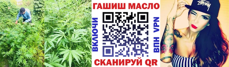 Дистиллят ТГК THC oil  Пересвет 